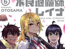 绯红之夜（原著）+黑鸟社